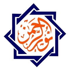 Logo SMPIT Pesantren Nururrahman